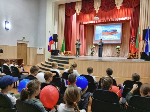 С Днем Государственного флага России!