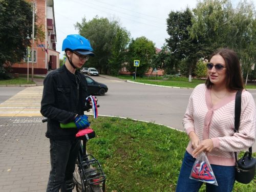 С Днем Государственного флага России!