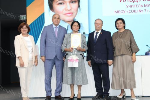 Августовское совещание: азнакаевские учителя дали старт новому учебному году