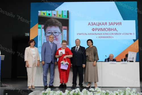 Августовское совещание: азнакаевские учителя дали старт новому учебному году