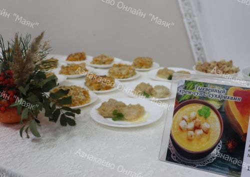 Азнакайда – кабак бәйрәме