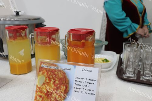 Азнакайда – кабак бәйрәме