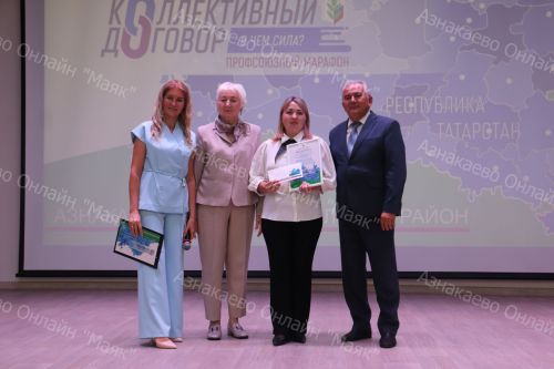 В молодежном центре «Тау» прошел республиканский марафон «Коллективный договор. В чем сила?»