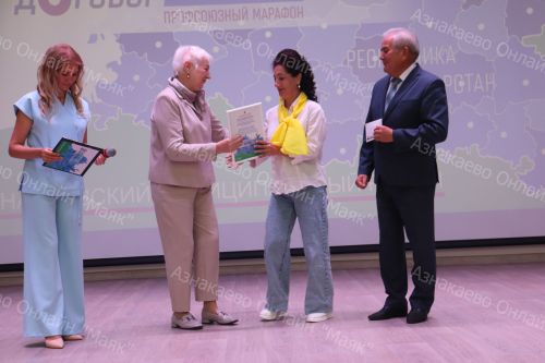 В молодежном центре «Тау» прошел республиканский марафон «Коллективный договор. В чем сила?»