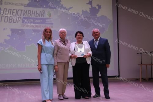 В молодежном центре «Тау» прошел республиканский марафон «Коллективный договор. В чем сила?»