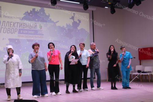 В молодежном центре «Тау» прошел республиканский марафон «Коллективный договор. В чем сила?»