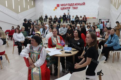 В молодежном центре «Тау» прошел республиканский марафон «Коллективный договор. В чем сила?»