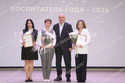 Азнакайның иң яхшы укытучылары һәм тәрбиячеләре билгеләнде