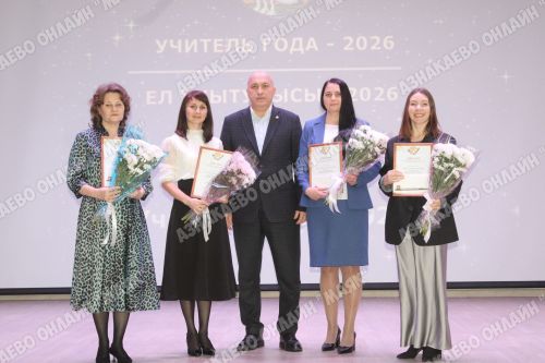 Азнакайның иң яхшы укытучылары һәм тәрбиячеләре билгеләнде