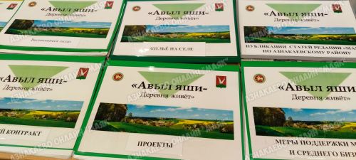 В поселке Актюба состоялось выездное заседание Общественного совета