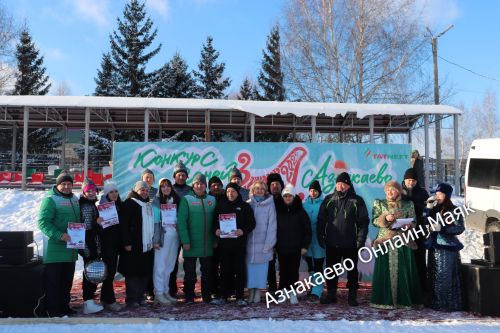 Азнакайда “Чаналар-2026” һәм “Күрше чәе” фестивальләре узды