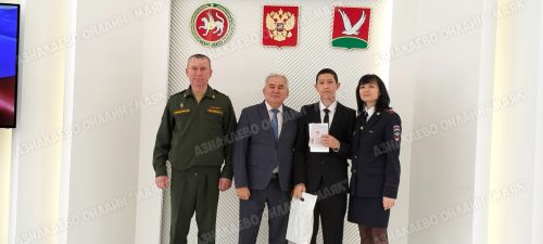 Азнакайның егет һәм кызлары паспортлы булды
