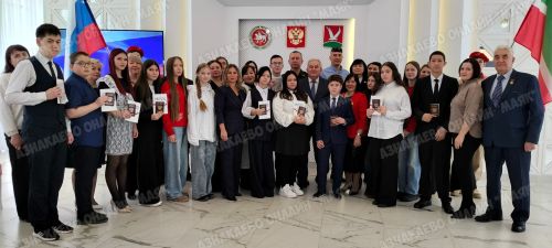 Азнакайның егет һәм кызлары паспортлы булды