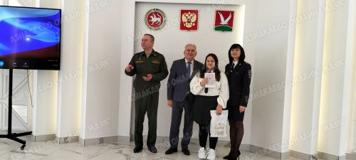 Азнакайның егет һәм кызлары паспортлы булды