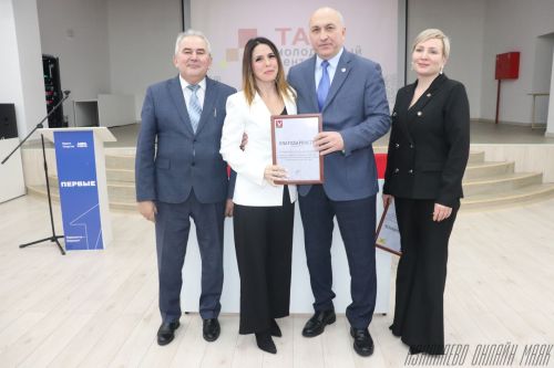 Награждение молодых лидеров и итоги года: в центре «Тау» подвели яркие спортивные и творческие достижения