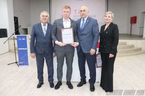 Награждение молодых лидеров и итоги года: в центре «Тау» подвели яркие спортивные и творческие достижения