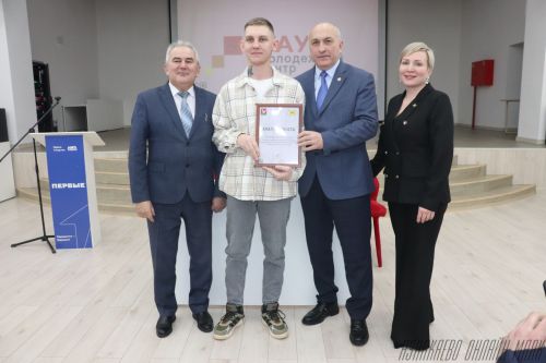 Награждение молодых лидеров и итоги года: в центре «Тау» подвели яркие спортивные и творческие достижения