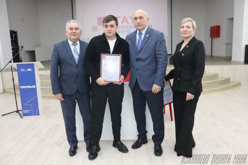 Награждение молодых лидеров и итоги года: в центре «Тау» подвели яркие спортивные и творческие достижения