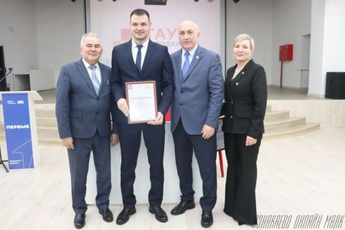 Награждение молодых лидеров и итоги года: в центре «Тау» подвели яркие спортивные и творческие достижения