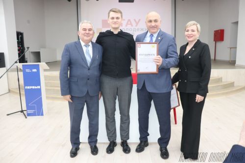 Награждение молодых лидеров и итоги года: в центре «Тау» подвели яркие спортивные и творческие достижения