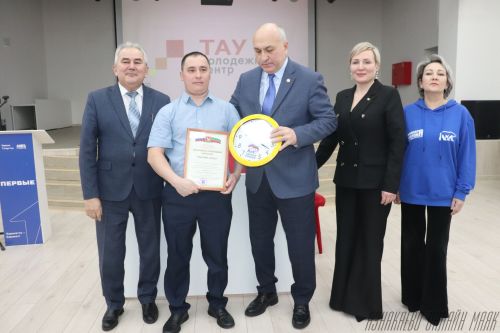 Награждение молодых лидеров и итоги года: в центре «Тау» подвели яркие спортивные и творческие достижения
