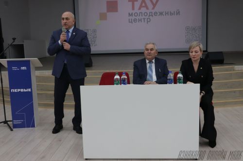 Награждение молодых лидеров и итоги года: в центре «Тау» подвели яркие спортивные и творческие достижения