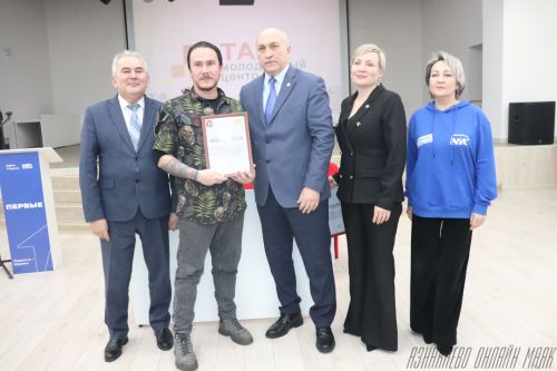 Награждение молодых лидеров и итоги года: в центре «Тау» подвели яркие спортивные и творческие достижения