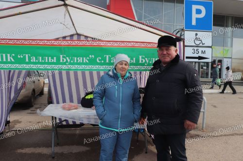 В Азнакаево весело встретили Навруз