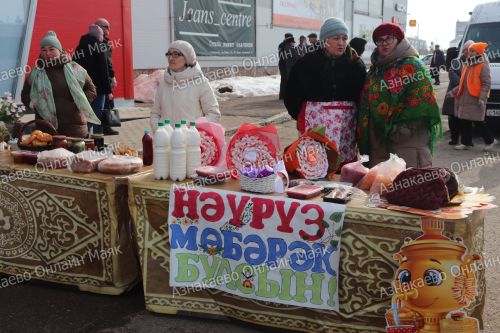 В Азнакаево весело встретили Навруз