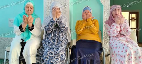 Бүген Азнакай халкы изге Ураза гаетен бәйрәм итә
