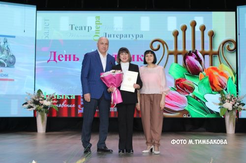 Азнакайда мәдәният хезмәткәрләре көнен билгеләп үттеләр
