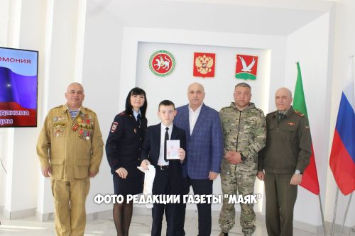 Торжественная церемония вручения паспортов в Азнакаево