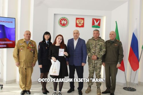 Торжественная церемония вручения паспортов в Азнакаево