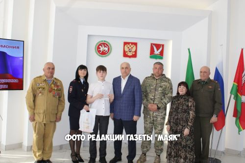 Торжественная церемония вручения паспортов в Азнакаево