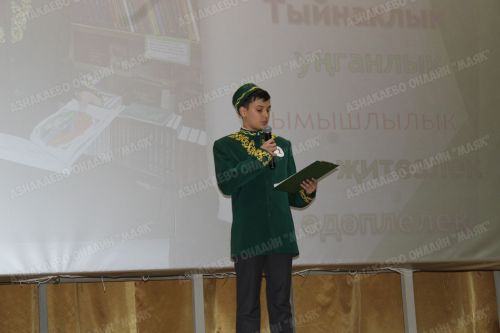Азнакайда иң асыл “Татар егете”н ачыкладылар