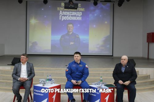 Азнакайда сынаучы космонавт Александр Гребенкин белән очрашу узды