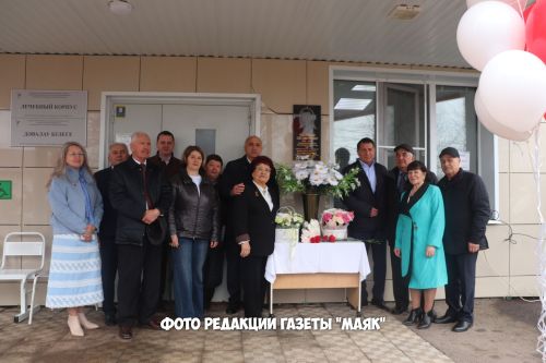 Азнакай үзенең легендар докторы исемен мәңгеләштерде