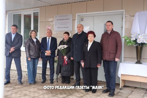 Азнакай үзенең легендар докторы исемен мәңгеләштерде