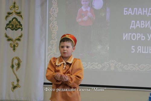 В детском саду «Сандугач» стартовал конкурс «Татар малае, татар кызчыгы - 2026»