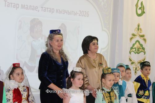 В детском саду «Сандугач» стартовал конкурс «Татар малае, татар кызчыгы - 2026»