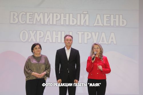 В Азнакаеве прошёл конкурс «Лучший специалист по охране труда – 2026»