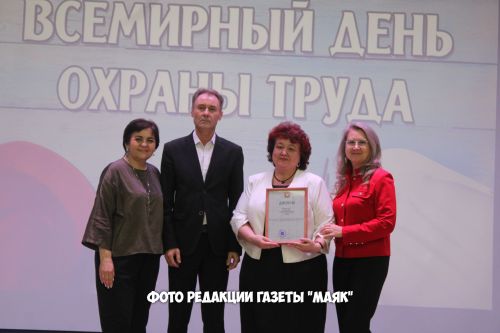 В Азнакаеве прошёл конкурс «Лучший специалист по охране труда – 2026»