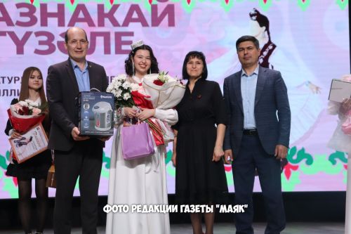 В Азнакаево прошел конкурс «Азнакай гүзәле» («Азнакаевская красавица»)