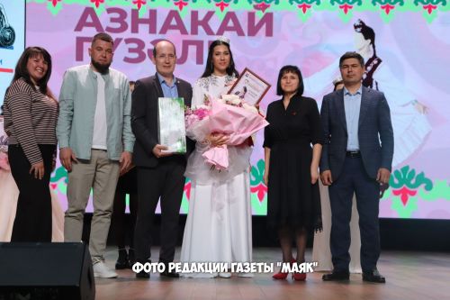 Азнакайда «Азнакай гүзәле» бәйгесе узды