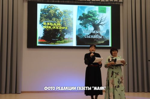 Азнакай шагыйрәсе Сәрвәр Хәнипованың 9 нчы китабы табадан төште