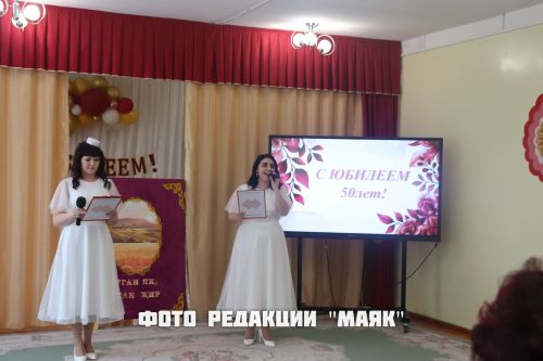 “Росинка” балалар бакчасына – 50 яшь