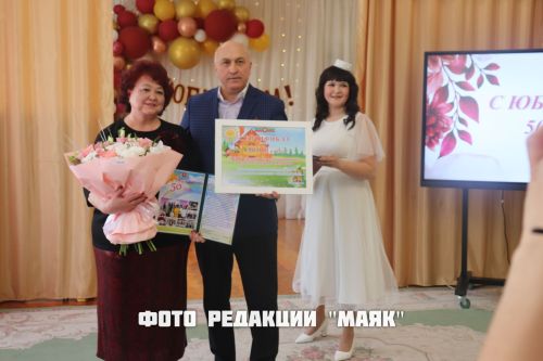 “Росинка” балалар бакчасына – 50 яшь