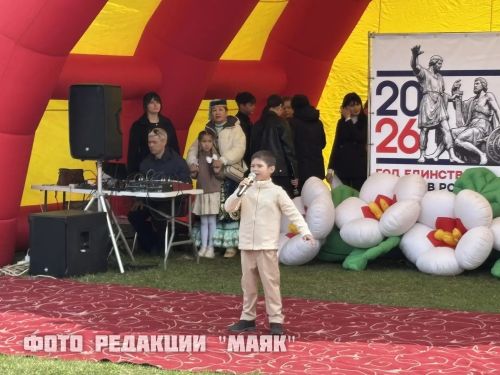 Азнакайда Яз һәм Хезмәт бәйрәме: концерт, уеннар һәм спорт ярышлары