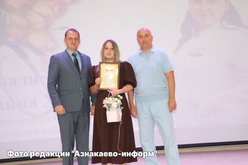 Азнакайда медицина хезмәткәрләрен хөрмәтләделәр