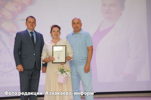 В Азнакаево чествовали медицинских работников